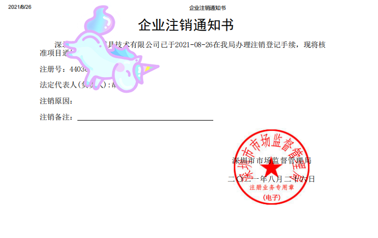 微信截图_20211006200320.png